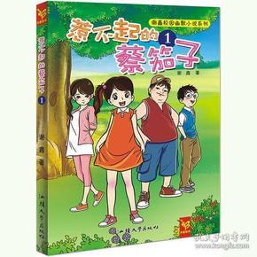hahabet前方星辰大海梦想